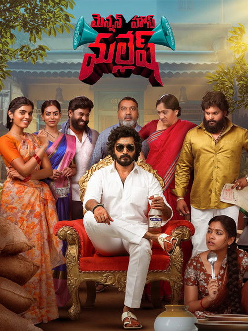 Mension House Mallesh filmyzilla