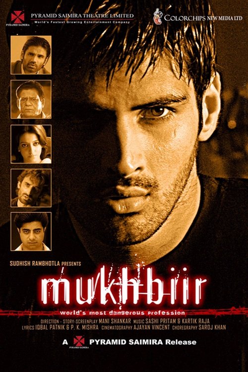 Mukhbiir filmyzilla