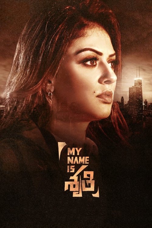 My Name Is Shruthi filmyzilla