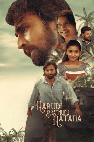 Narudi Brathuku Natana filmyzilla