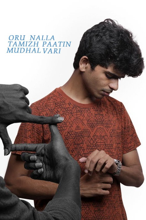Oru Nalla Tamizh Paatin Mudhal Vari filmyzilla