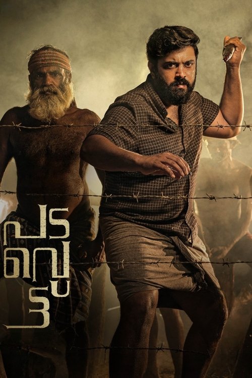 Padavettu filmyzilla