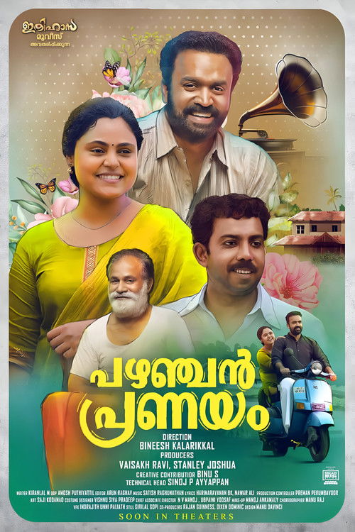 Pazhanjan Pranayam filmyzilla