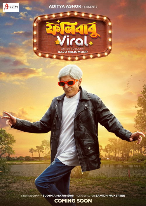 Phonibabu Viral filmyzilla