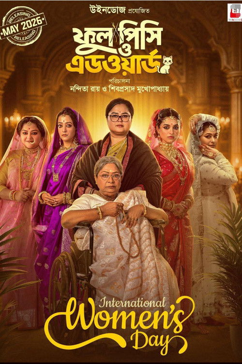 Phool Pishi O Edward filmyzilla