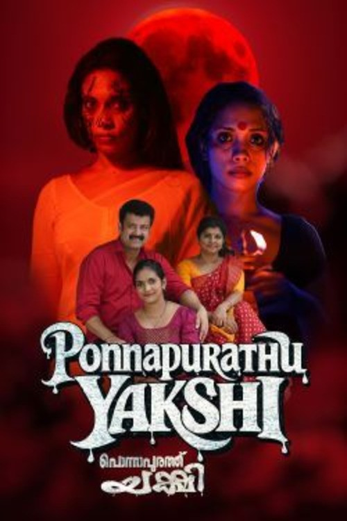 Ponnapurathu Yakshi filmyzilla