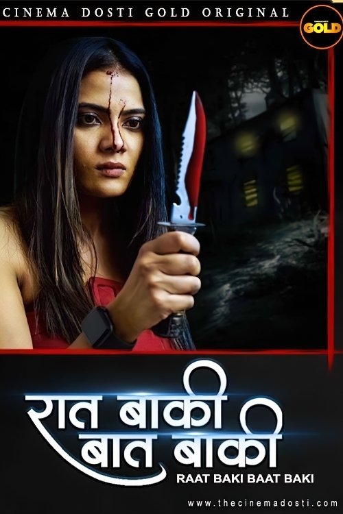 Raat Baaki Baat Baaki filmyzilla