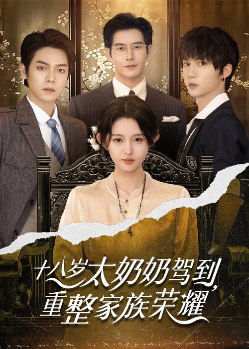 Reborn at 18: The Great-Grandma Takes Charge filmyzilla