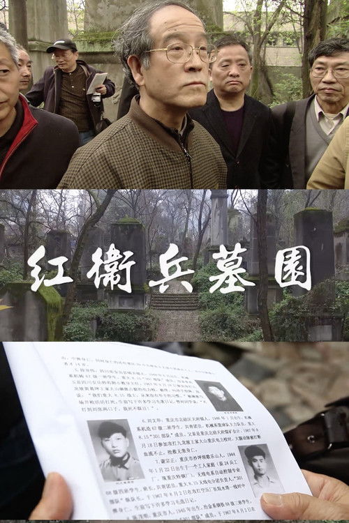 Red Guard Cemetery filmyzilla