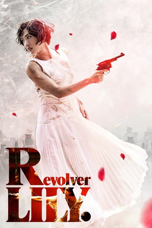 Revolver LILY filmyzilla