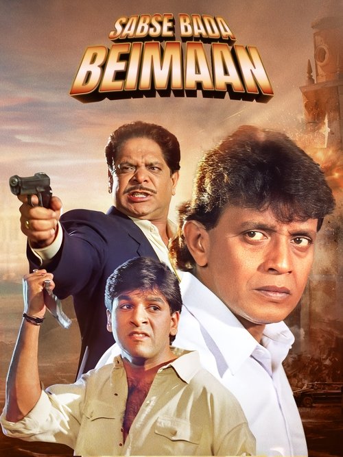 Sabse Bada Beimaan filmyzilla