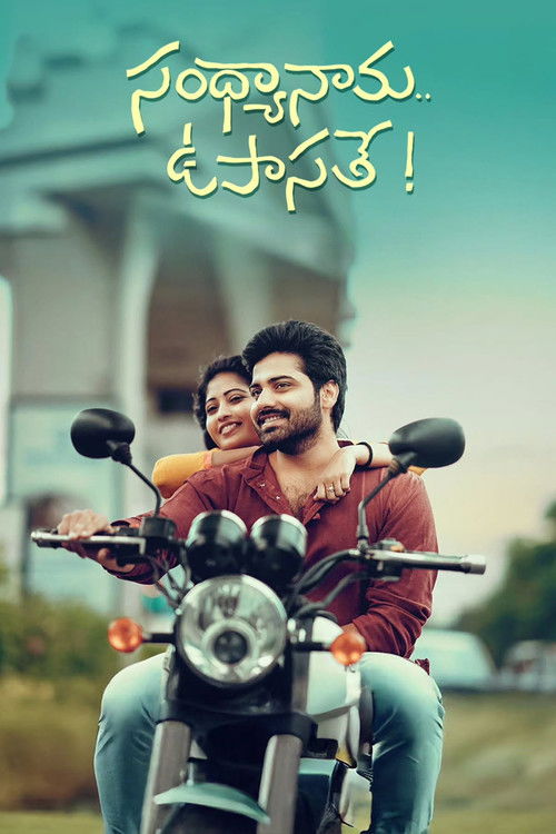 Sandhya Nama Upasate filmyzilla