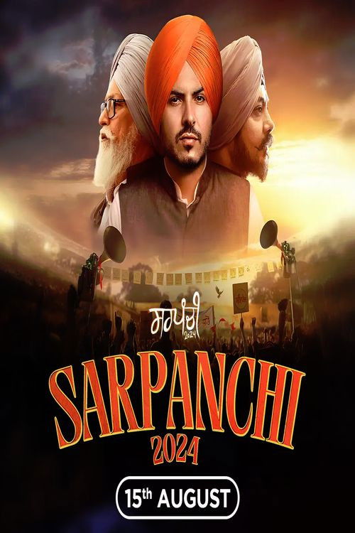 Sarpanchi filmyzilla