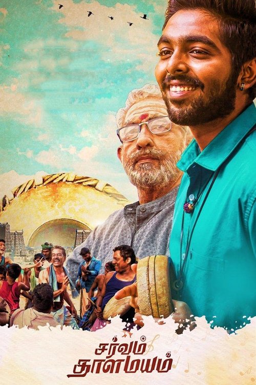 Sarvam Thaala Mayam filmyzilla