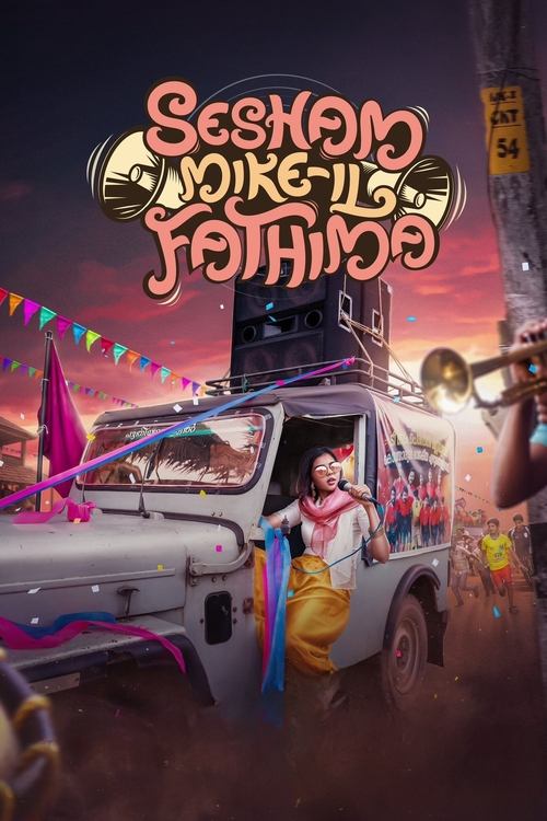 Sesham Mike-il Fathima filmyzilla