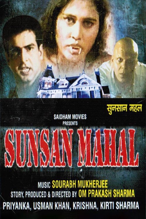 Sunsan Mahal filmyzilla