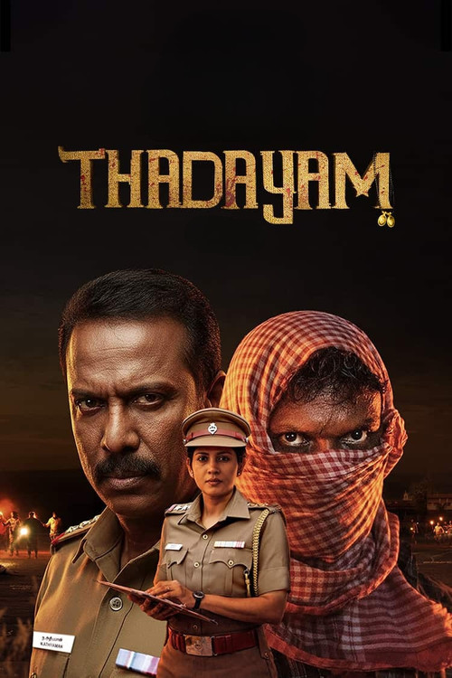 Thadayam filmyzilla