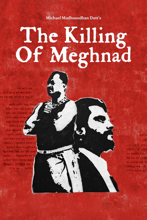 The Killing of Meghnad filmyzilla