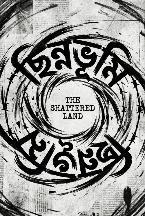 The Shattered Land filmyzilla
