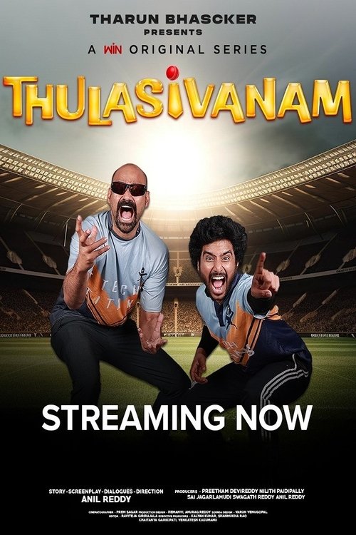 Thulasivanam filmyzilla