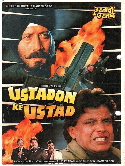Ustadon Ke Ustad filmyzilla