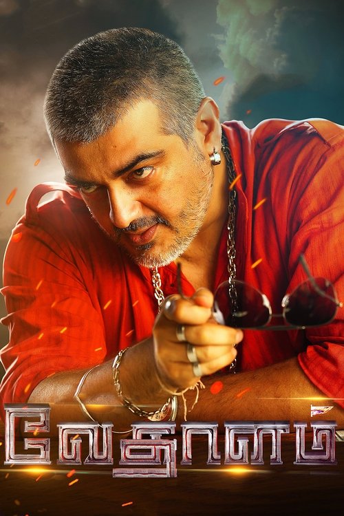 Vedalam filmyzilla