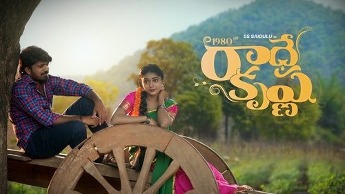 1980 Lo Radhekrishna