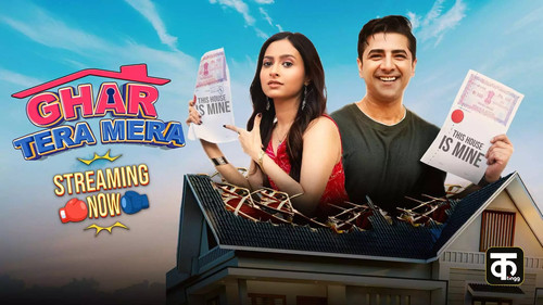 Ghar Tera Mera