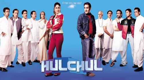 Hulchul