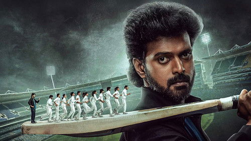 LBW: Love Beyond Wicket