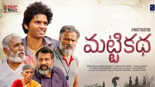 Matti Katha