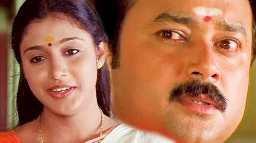 Nadan Pennum Natupramaniyum
