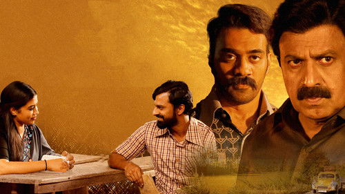 Sashiyum Sakunthalayum