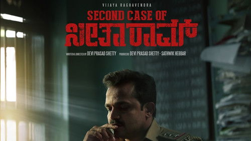 Second Case of Seetharam
