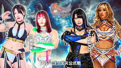 Stardom Goddesses of Stardom Tag League 2025 - Day 3
