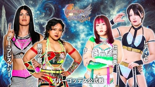 Stardom Goddesses of Stardom Tag League 2025 - Day 4