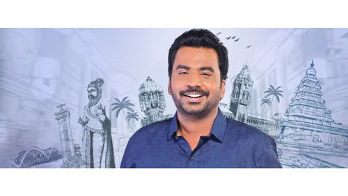 Tamizha Tamizha