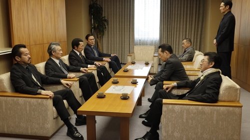 Unification of Japan 71