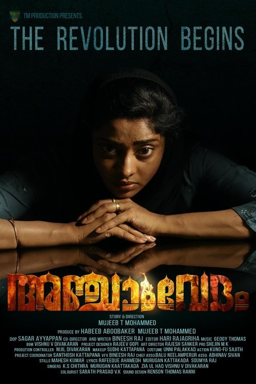 Anjaam Vedham