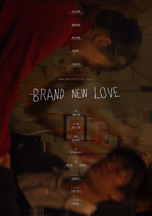 BRAND NEW LOVE