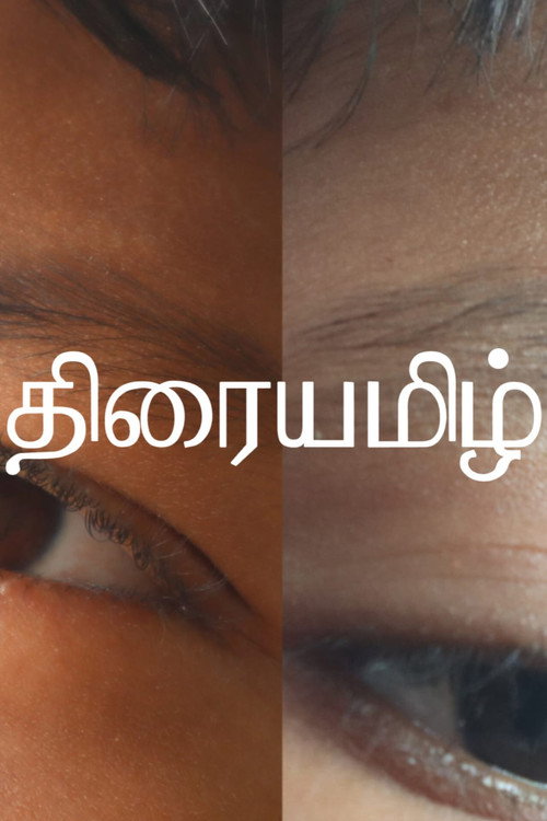 Drowning in the screen