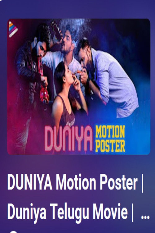 Duniya