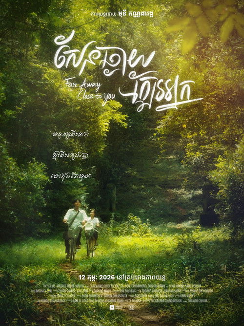 Far Away Close To You