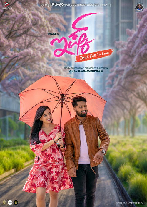 ISHQ (Don't Fall in Love)