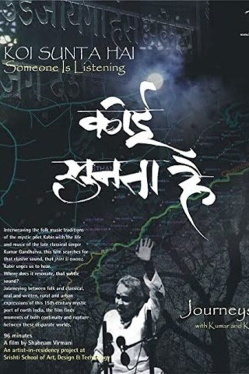 Koi Sunta Hai: Journeys with Kumar and Kabir