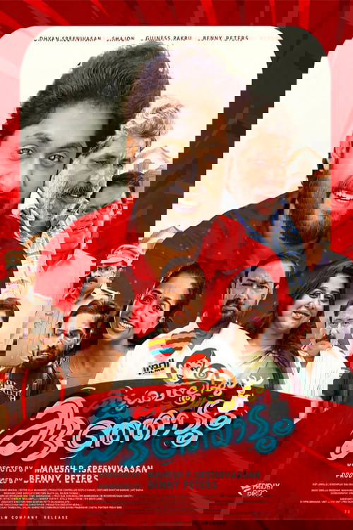 Kudumba Sthreeyum Kunjadum