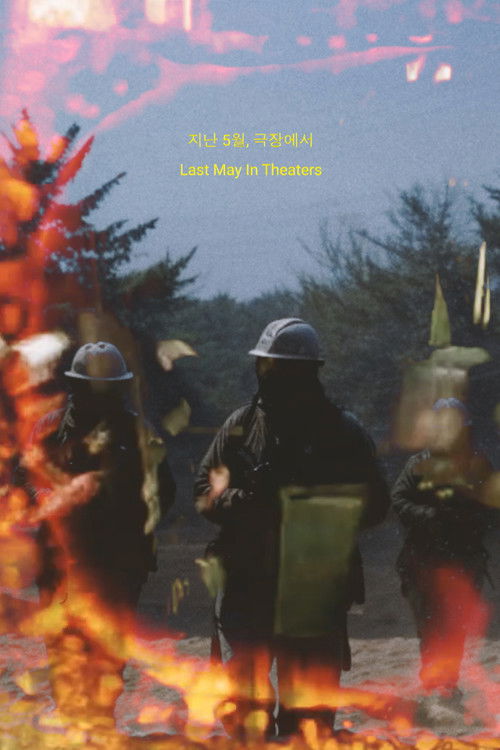 Last May in Theaters