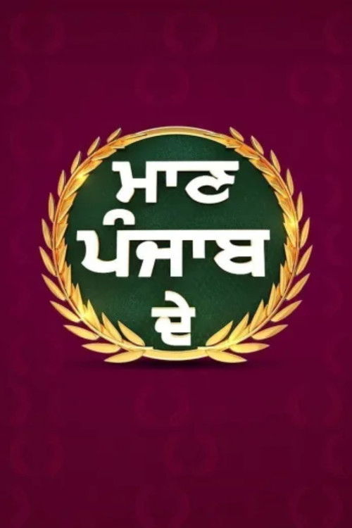 Maan Punjab De