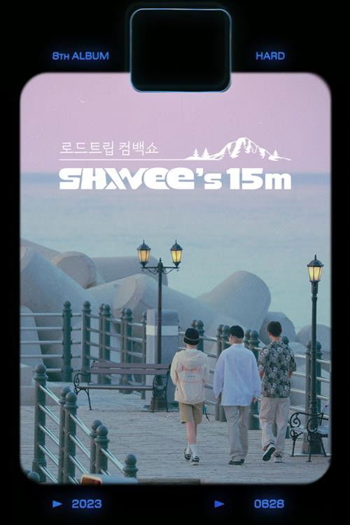 SHINee's 15m