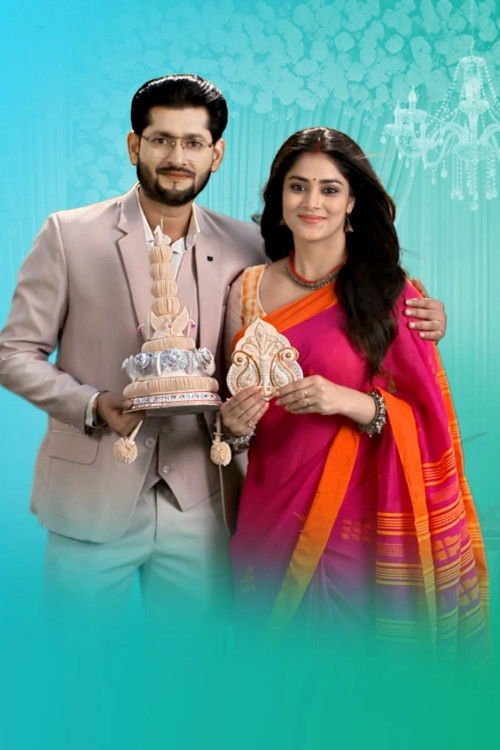 Shubho Bibaho